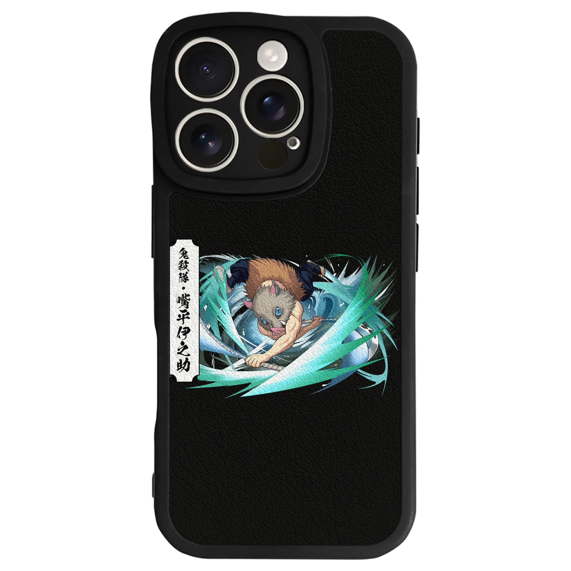 （画像用） 鬼滅の刃（きめつのやいば）嘴平 伊之助／はしびら いのすけ Hashibira Inosuke 【iPhone 16シリーズ対応】シリコンスマホケース（レザー調） 材質：シリコン